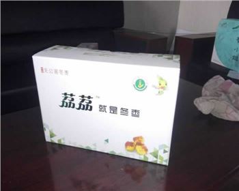 西安印刷包裝的印前技術與盒型設計